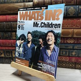 8_    WHAT's IN？ワッツイン 2001年 9月号 Chara レゲエ基礎講座   017918