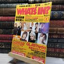 8_    WHAT's IN？ワッツイン 2002年 2月号 hyde 布袋寅泰 GLAY   017912