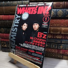 8_    WHAT's IN？ワッツイン 2003年1月号 CHEMISTRY B’z Mr Children 浜崎あゆみ 018080