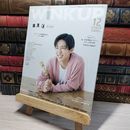 8_    WiNK UP (ウインクアップ) 2022年 12月号 ワニブックス 012669