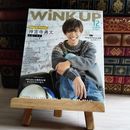 8_    Wink up 2018年12月号 ウインクアップ BIGピンナップ ワイドピンナップ付 小瀧望 藤井流星 神宮寺勇太 平野紫耀 東京B少年 04504