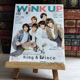 8_    Wink up 2018年6月号 ウインクアップ BIGピンナップ ワイドピンナップ付 Hey!Say!JUMP King＆Prince Sexy Zone 04503