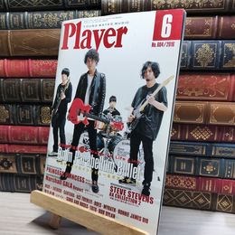8_    YMMプレイヤー 2016年 06 月号 [雑誌] プレイヤーコーポレーション 018900