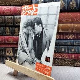 8_    アートシアター 28 バワリー25時 アメリカの影 背表紙スレ有 ヤケ・シミ有 220042