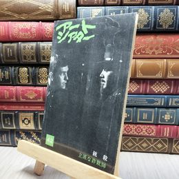8_    アートシアター 42 銃殺・立派な詐欺師 ヤケ・シミ有 220057
