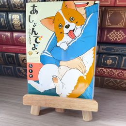 8_    あしょんでよッ 2 04788