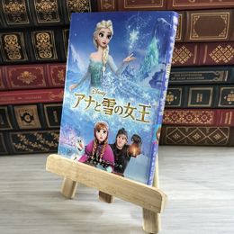 8_    アナと雪の女王 (ディズニーアニメ小説版) サラ・ネイサン、シ－ラ・ロ－マン 000120