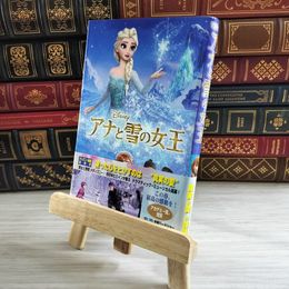 8_    アナと雪の女王 (ディズニーアニメ小説版) サラ・ネイサン、シ－ラ・ロ－マン 000123