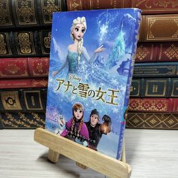 8_    アナと雪の女王 (ディズニーアニメ小説版) サラ・ネイサン、シ－ラ・ロ－マン 050035