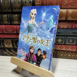 8_    アナと雪の女王 (ディズニーアニメ小説版) サラ・ネイサン、シ－ラ・ロ－マン 050036