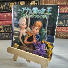 8_    アナと雪の女王 エルサのサプライズ (ディズニー プレミアム・コレクション) 000125
