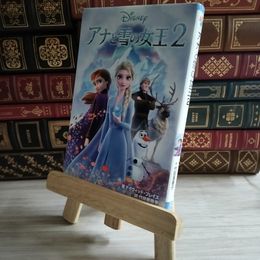 8_    アナと雪の女王2 04322