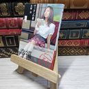 8_    ヴィヨンの妻 (ぶんか社文庫) 太宰治 011091