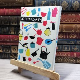 8_    エプロンメモ 暮しの手帖社  011335