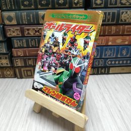 8_    オールライダーマシン超ずかん 小学館 てれびくんポケット