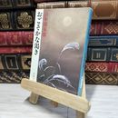 8_    おごそかな渇き (新潮文庫) 山本周五郎 080274