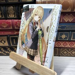 8_    お隣の天使様にいつの間にか駄目人間にされていた件 (GA文庫) 佐伯さん 020520