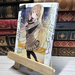 8_    お隣の天使様にいつの間にか駄目人間にされていた件2 (GA文庫) 佐伯さん 020516