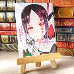 8_    かぐや様は告らせたい 小説版 ~秀知院学園七不思議~ (JUMP j BOOKS) 03355