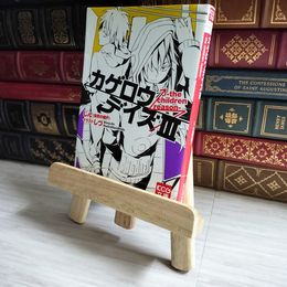 8_    カゲロウデイズIII -the children reason- (KCG文庫)  06544