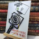 8_    カメラレビュークラシックカメラ専科 NO.18 (ソノラマMOOK) 050049