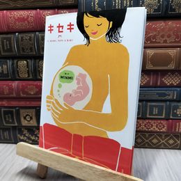 8_    キセキ 今日ママに会いにいくよ ＭＩＮＭＩ 080309