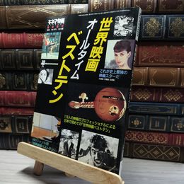 8_    キネマ旬報 1995年 10月14日号 No.1173 020187