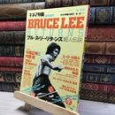 8_    キネマ旬報 1997年8月8日号 No.1230 011924