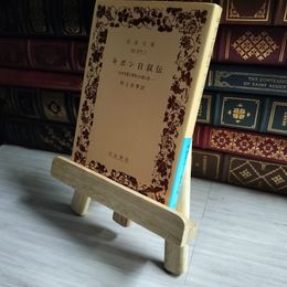 8_    ギボン自叙伝 わが生涯と著作との思ひ出 岩波文庫 エドワード・ギボン 村上至孝 01463