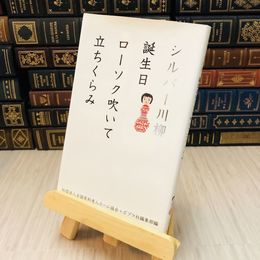 8_    キミイロオモイ　大塚 愛