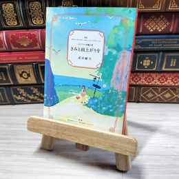 8_    きみと雨上がりを / 武田綾乃 03375