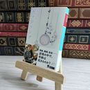 8_    キャロリング (幻冬舎文庫) 有川浩 000651