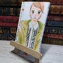 8_    きょうは会社休みます。 11 (マーガレットコミックス) レンタル本 藤村真理 008948