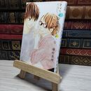 8_    きょうは会社休みます。 5 (マーガレットコミックス) レンタル本 藤村真理 008954