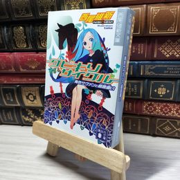 8_    クビキリサイクル 青色サヴァンと戯言遣い (講談社文庫 に 32-1 西尾維新文庫) 西尾維新 018810