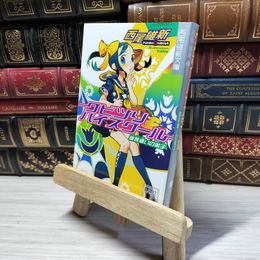 8_    クビツリハイスクール 戯言遣いの弟子 (講談社文庫 に 32-3 西尾維新文庫) 西尾維新 018808