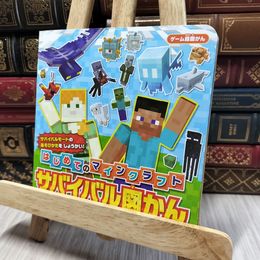 8_    ゲーム超図かん はじめてのマインクラフト サバイバル図かん ゲーム超図かん 140128