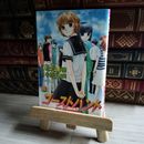 8_    ゴーストハント 12 (講談社コミックスなかよし) いなだ詩穂、小野不由美 07227