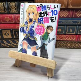 8_    この素晴らしい世界に祝福を!10 ギャンブル・スクランブル! (角川スニーカー文庫) 暁なつめ 001428