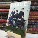 8_    コムドット写真集 TRACE (アーティストシリーズM)  004023