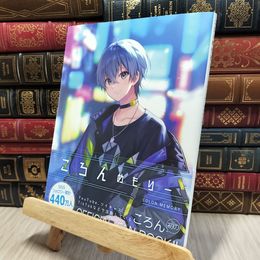 8_    ころんめもりー (STPR BOOKS) ころん 080439