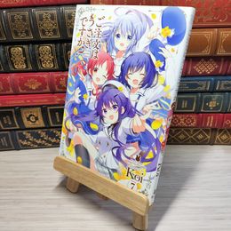 8_    ご注文はうさぎですか? (7) (まんがタイムKRコミックス) Ｋｏｉ 002156