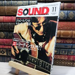 8_    サウンドデザイナー　2004年11月号　ジョン・レノン　レコーディング技法  017792