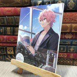 8_    さとみめもりー (STPR BOOKS) さとみ、ななもり。 080373