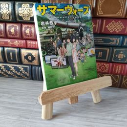 8_    サマーウォーズ (角川文庫 い 67-1) 05740