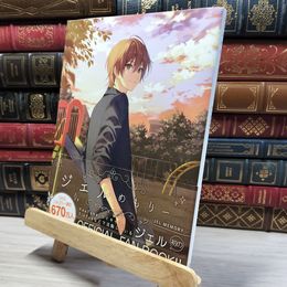 8_    ジェルめもりー (STPR BOOKS) ジェル 022586