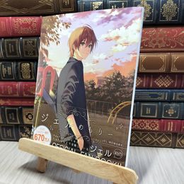 8_    ジェルめもりー (STPR BOOKS) ジェル 080299