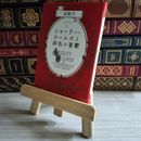 8_    シャーリー・ホームズと緋色の憂鬱 樟脳臭有 02274