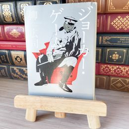 8_    ジョーカー・ゲーム (角川文庫) 柳広司 05647