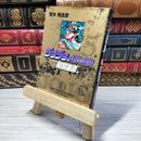 8_    ジョジョの奇妙な冒険 5 Part2 戦闘潮流 2 (集英社文庫(コミック版)) 荒木飛呂彦 006430